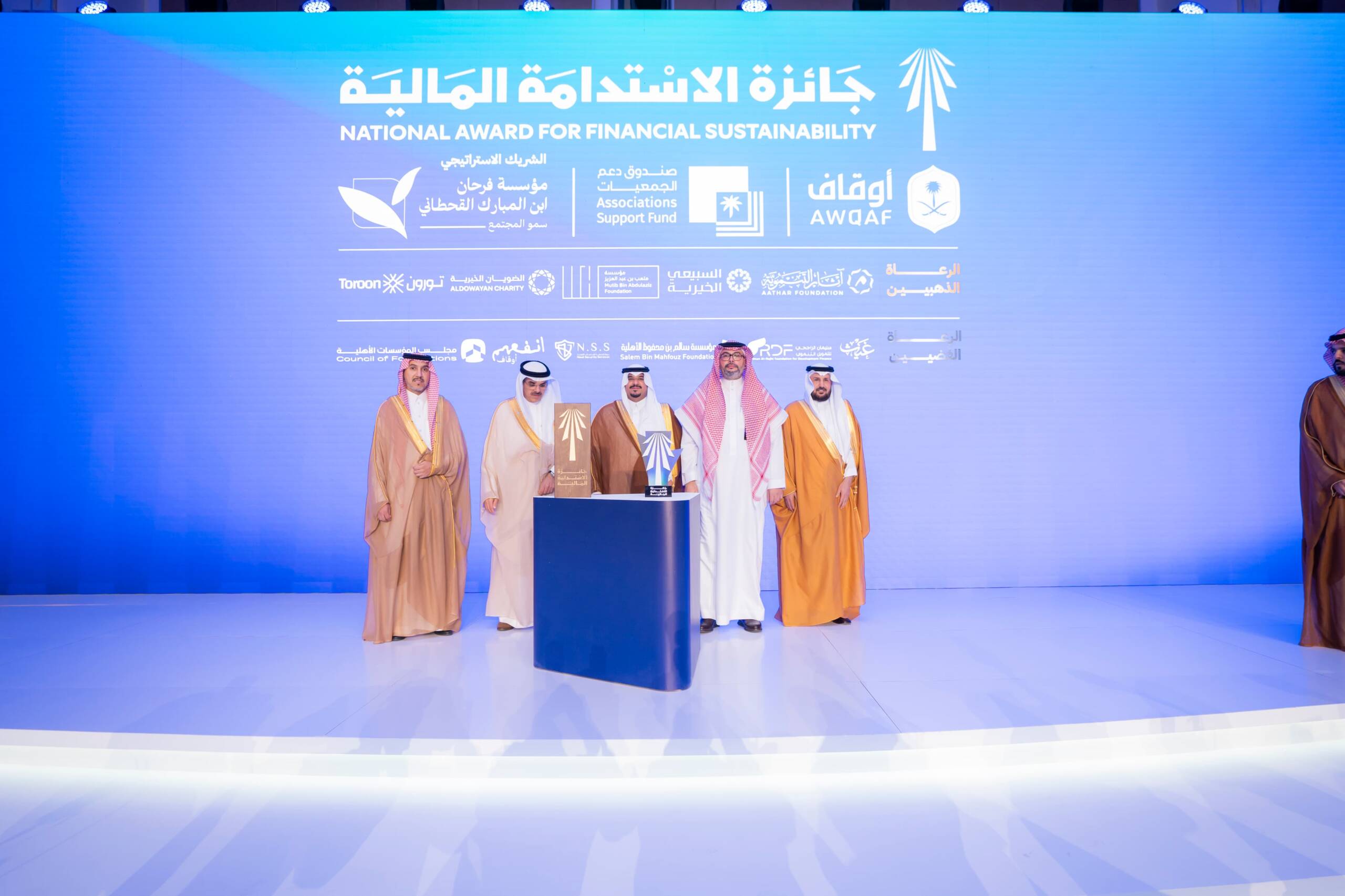 Elaf Taibah Endowment Ranked Among the Top Ten Endowments in the Financial Sustainability Award Under the Patronage of the Deputy Governor of Riyadh