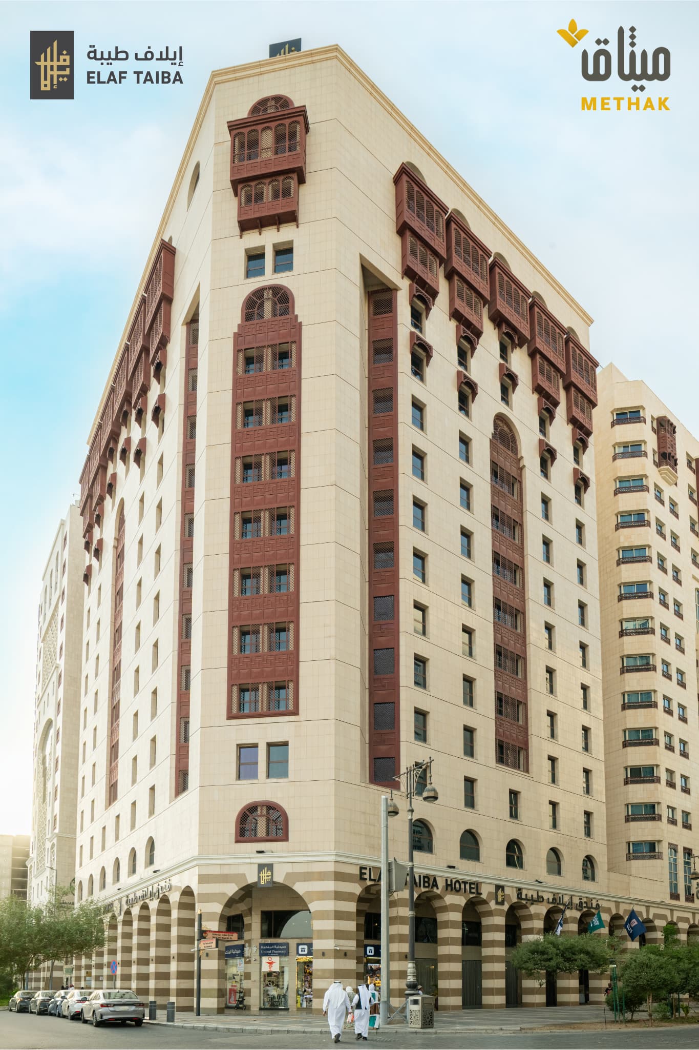 Methak Announces the Reopening of Elaf Taibah Hotel as a Four-Star Property Following Comprehensive Renovation